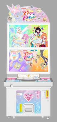 データカードダス アイカツプラネット！ユニットステージ1弾