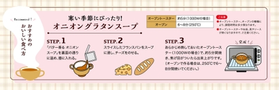 アレンジレシピ