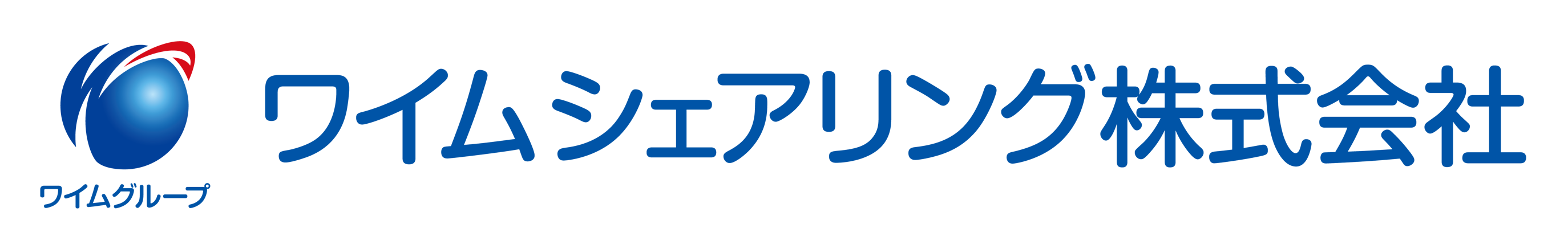 ワイムシェアリング株式会社