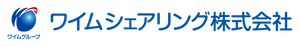 ワイムシェアリング株式会社