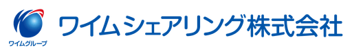 ワイムシェアリング株式会社