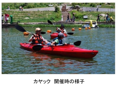 カヤック　開催時の様子