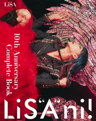 ソロデビュー10 周年記念―― LiSA のインタビューと連載を1 冊にまとめた 「10th Anniversary Complete Book LiS"A"ni!（リサアニ！）」本日3 月30 日発売！