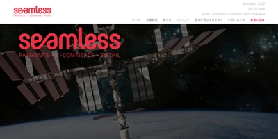 国際会議 「Seamless 2017-シームレス 2017年」(Terrapinn Pte Ltd主催）の参加お申込み受付開始