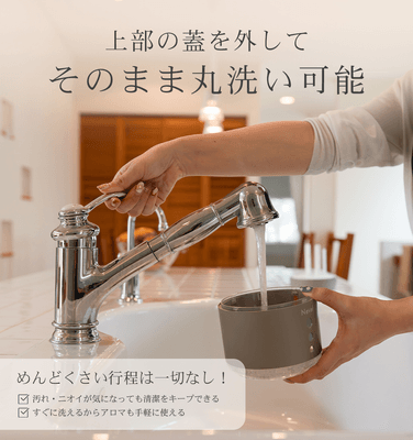 手軽さを紹介