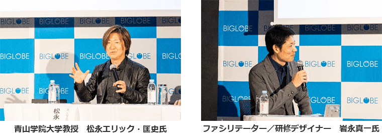 (左)松永エリック・匡史氏、(右)岩永真一氏