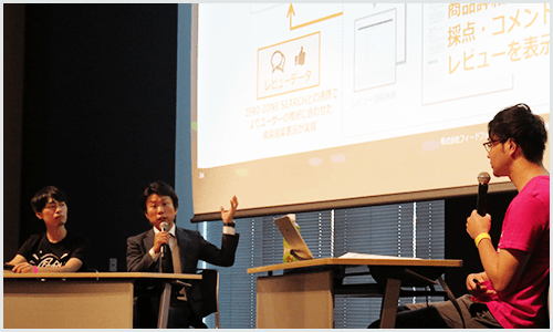 FeedTech2016 左から株式会社Socket安達氏、代表の山崎、株式会社フィードフォース川田氏