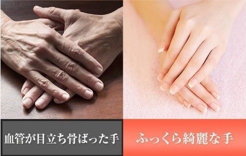 「老け手」のイメージ