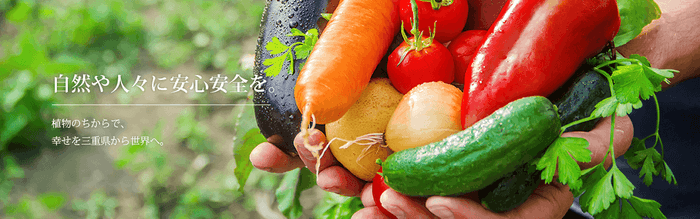 フローラ公式ネットショップ