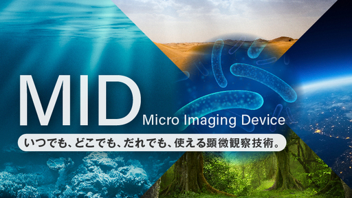 113号案件の事前開示開始！