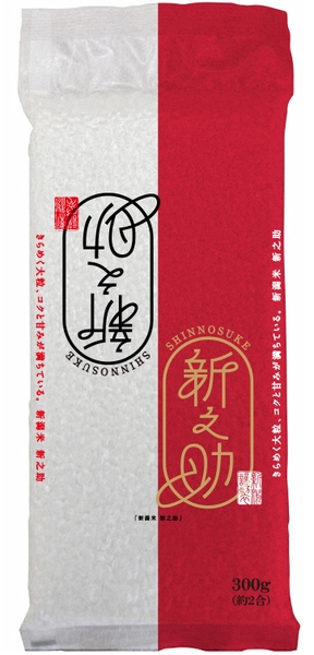 新潟米「新之助」（イメージ）