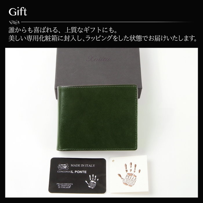 03GIFT