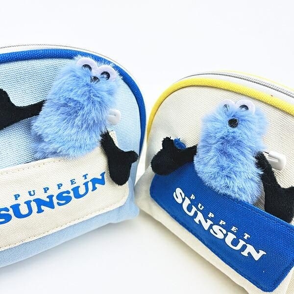 スンスンのポーチ