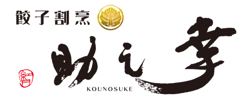 株式会社ケンソウ