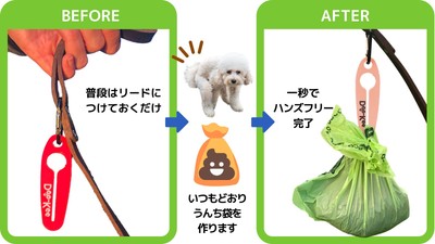 ビフォーアフター