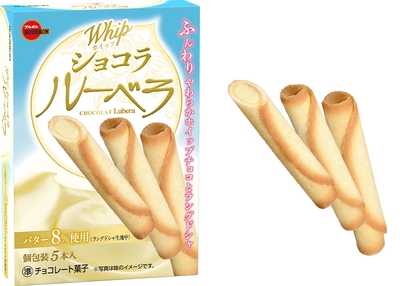ホイップショコラルーベラ