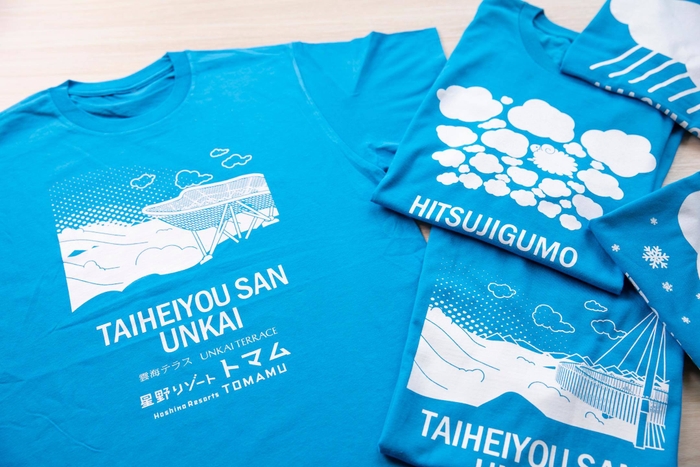 【トマム】雲海テラスオリジナルTシャツ