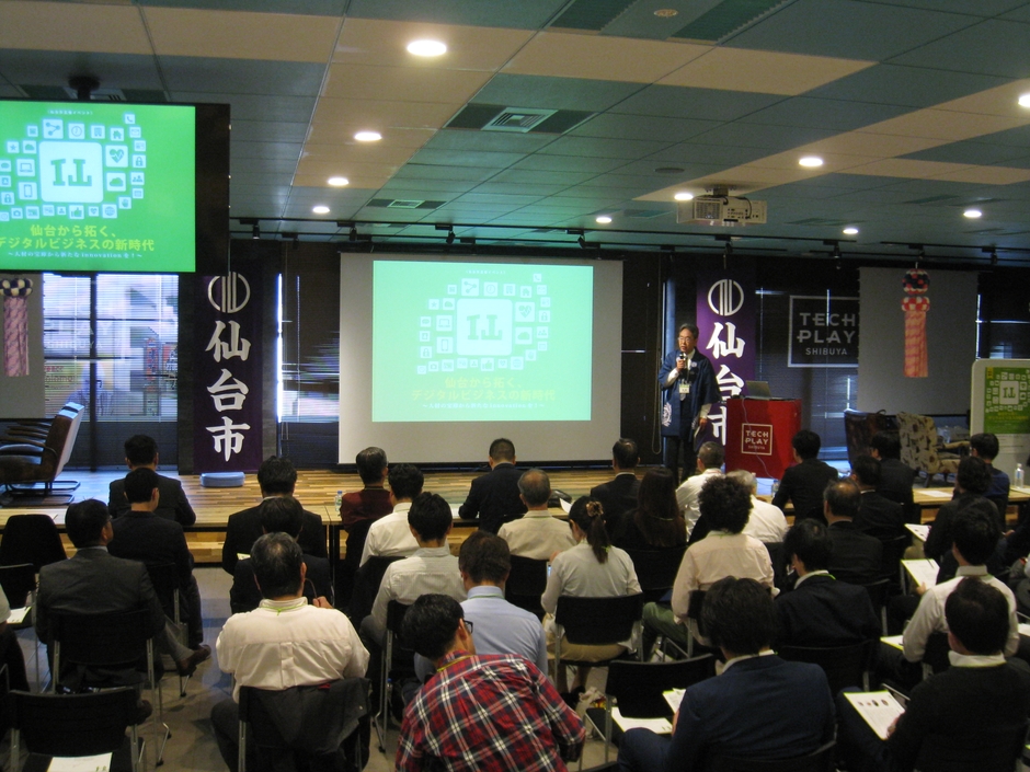 過去開催の様子