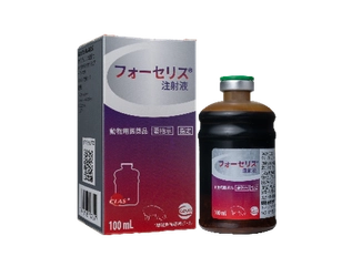 物産アニマルヘルス株式会社　 セバ・ジャパン製品 「フォーセリス(R)注射液」および「ハイオジェン(R)」 取り扱いのお知らせ