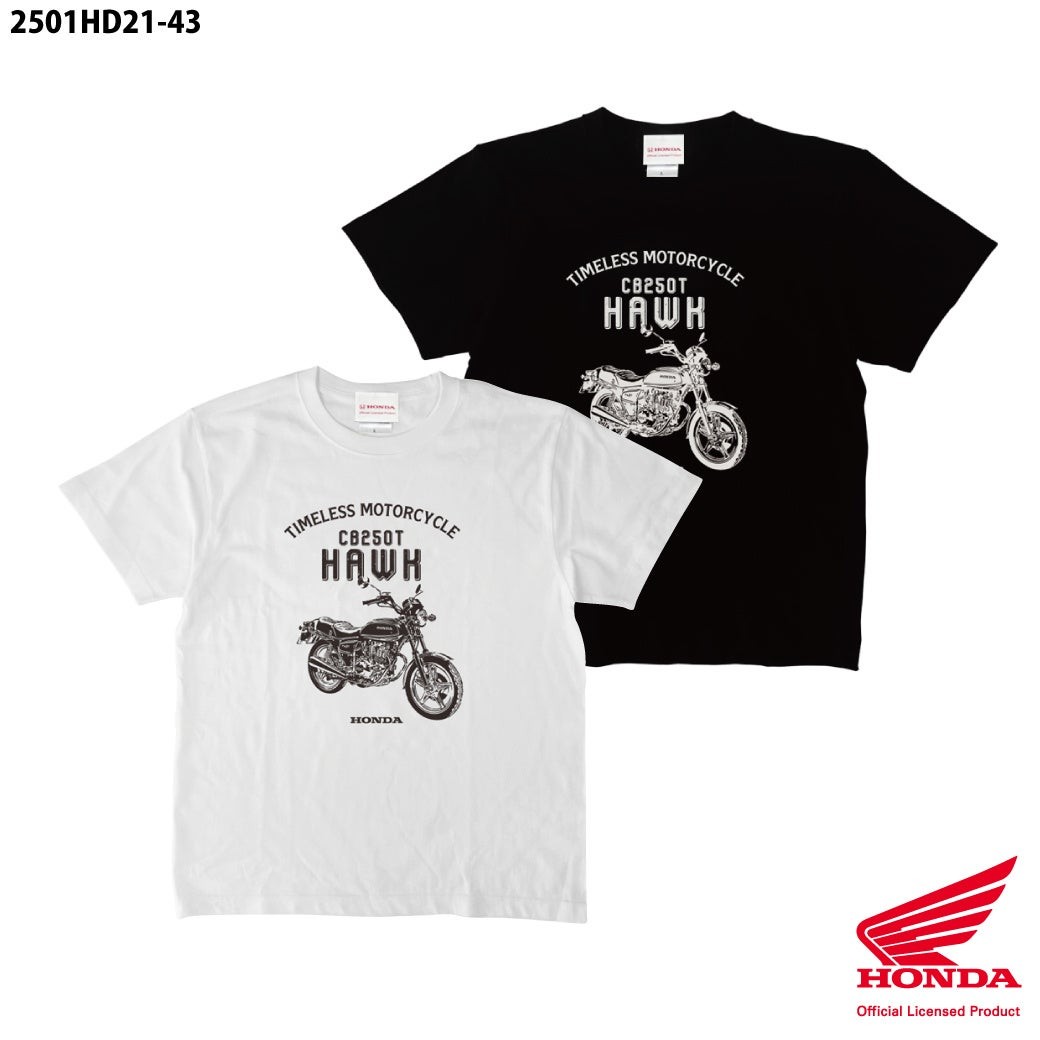 「Honda CB250T HAWK」Tシャツ登場