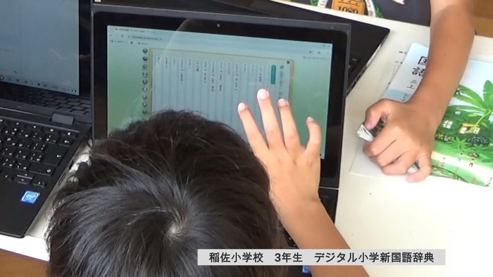 デジタル小学新国語辞典の「言葉の集まり」から「夏の季語」を選び、言葉を探すグループ