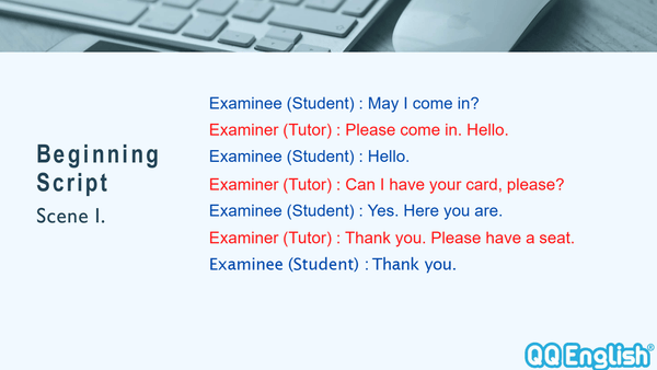 「QQEオリジナル 英検®面接対策準2級プラス」のレッスンスライド