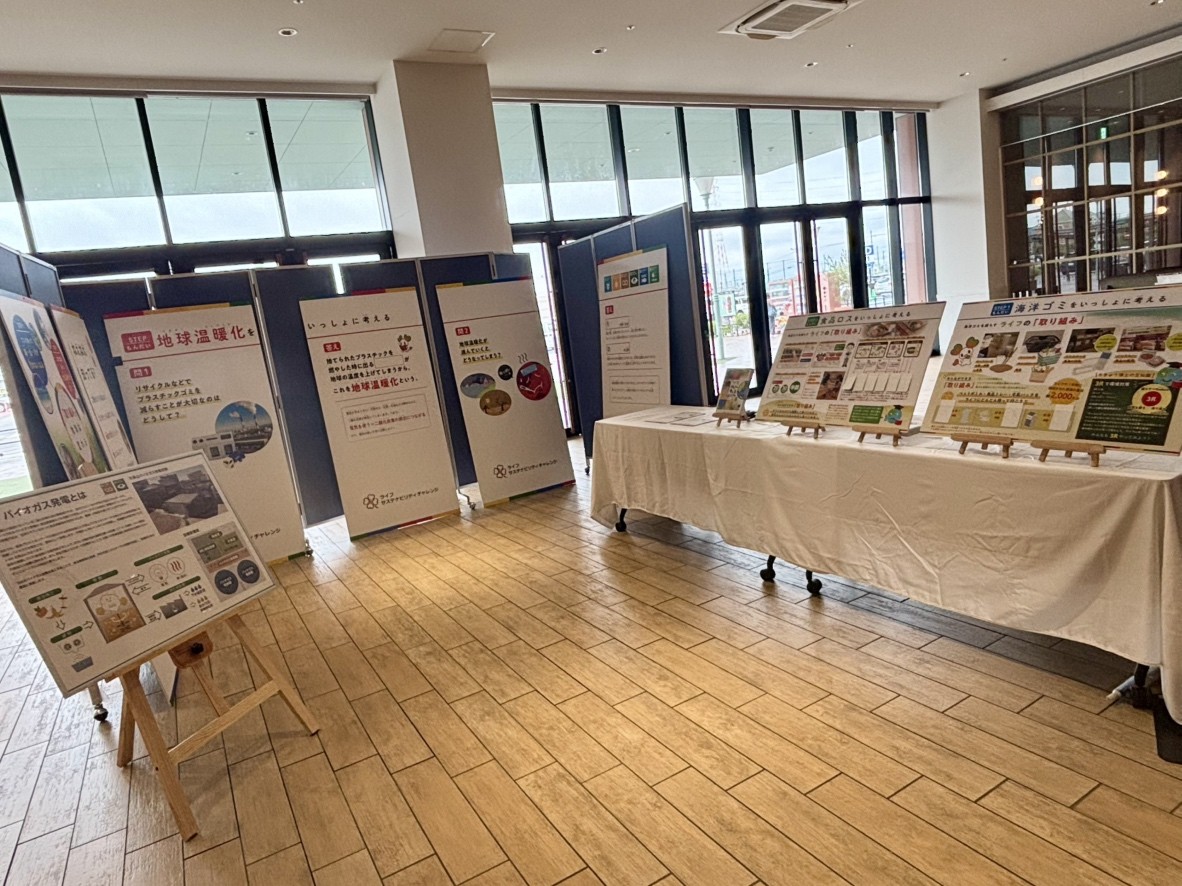 【近畿圏ライフ】セブンパーク天美で開催の「大阪もったいないキャンペーン」キックオフイベントに参加！