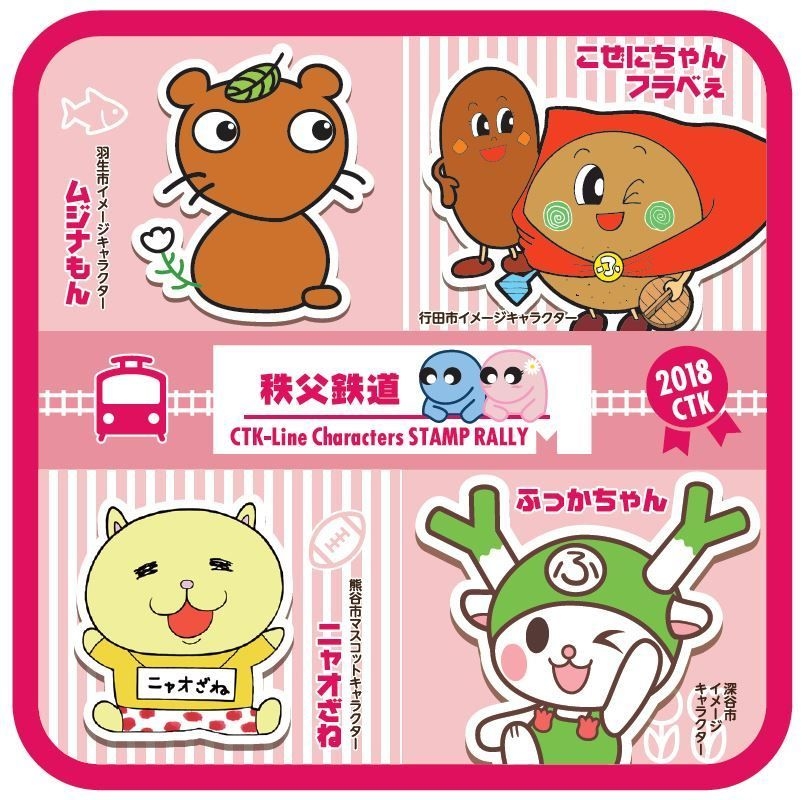 景品：コースターイメージ(1)