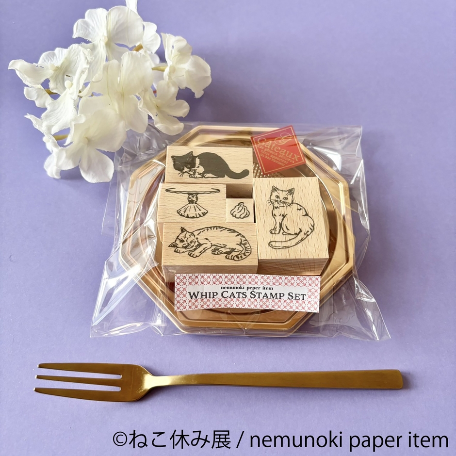 ねこ休み展 グッズ：nemunoki paper item