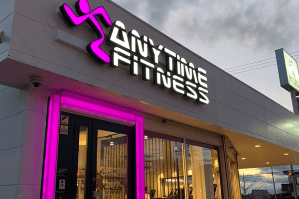 エニタイムフィットネス守山吉根店