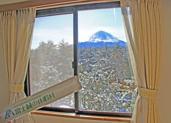 富士緑の休暇村　富士山の見えるお部屋