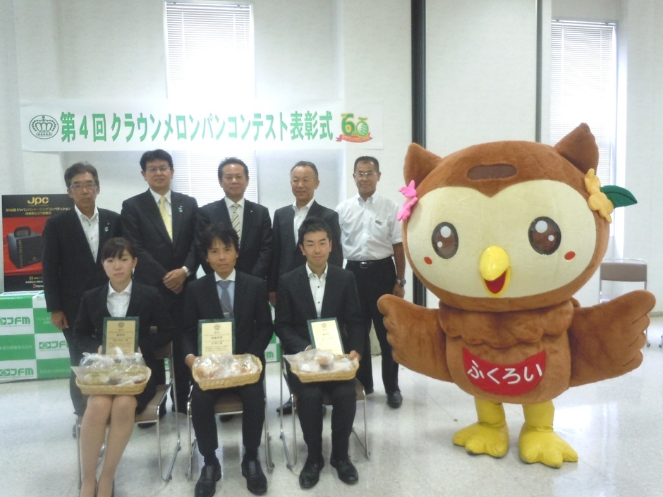 第4回表彰式　集合写真