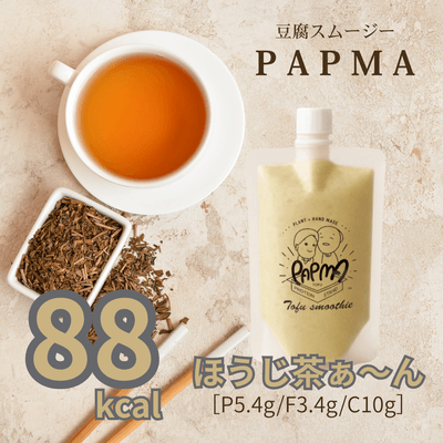 ほうじ茶ぁ~ん