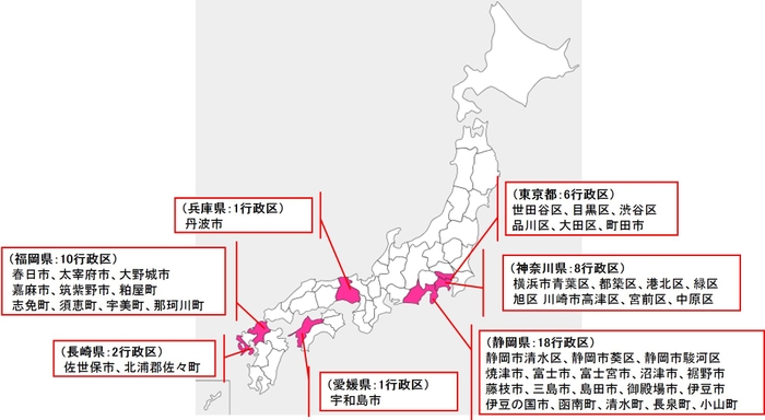 テレビ・プッシュ提供行政区