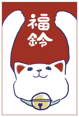 福鈴ポチ袋