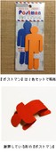 商品紹介