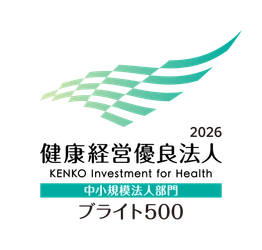 株式会社アロー、 健康経営優良法人2026「ブライト500」6年連続認定を達成 ― 制度開始以来、継続選出 ―