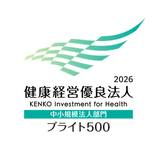 株式会社アロー、 健康経営優良法人2026「ブライト500」6年連続認定を達成 ― 制度開始以来、継続選出 ―