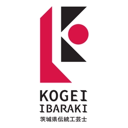 茨城県伝統工芸品展実行委員会 (事務局：茨城県産業戦略部技術振興局 技術革新課地域産業振興室)