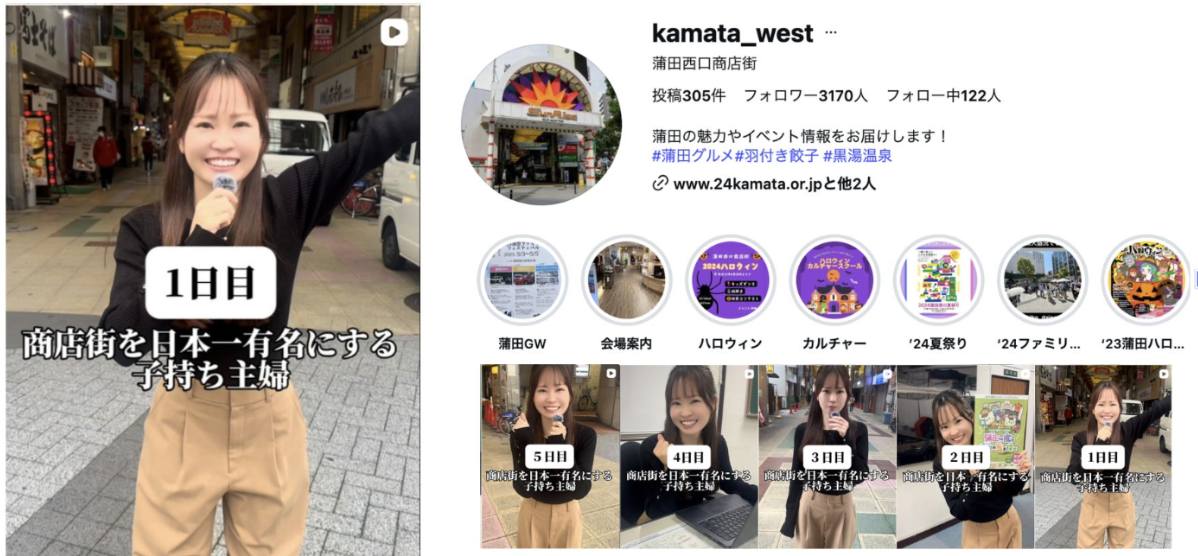 蒲田西口商店街 Instagramアカウント