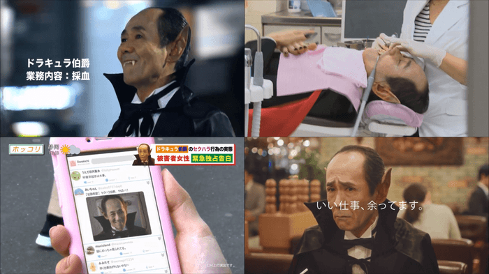 三幸コーポレーション/2019-2020年CMシリーズ