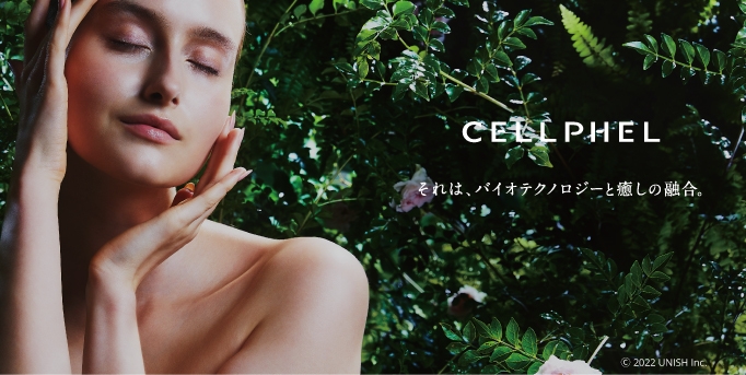 CELLPHEL それは、バイオテクノロジーと癒しの配合