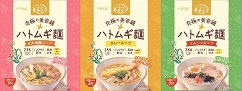 ハトムギ麺3品