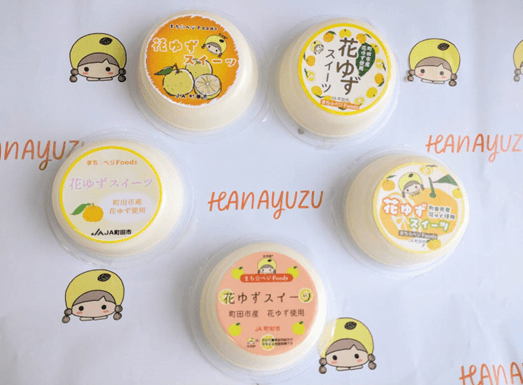 町田市観光コンベンション協会