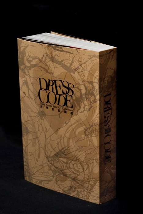 DRESS CODE~東學肌絵図鑑~(写真集)