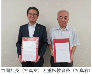 西宮市教育委員会とベイ・コミュニケーションズ、連携協定を締結 次代を担う子どもたちを応援