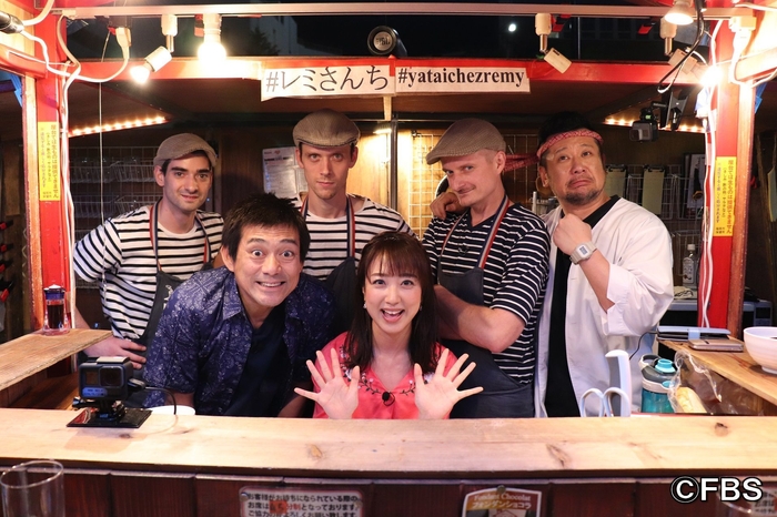 屋台 レミさんち