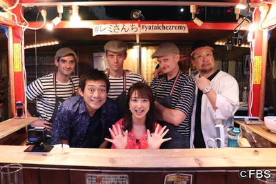 屋台 レミさんち