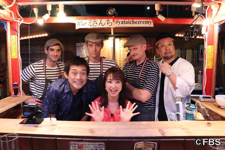 屋台 レミさんち