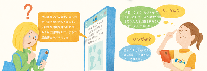 言語の壁のイメージ